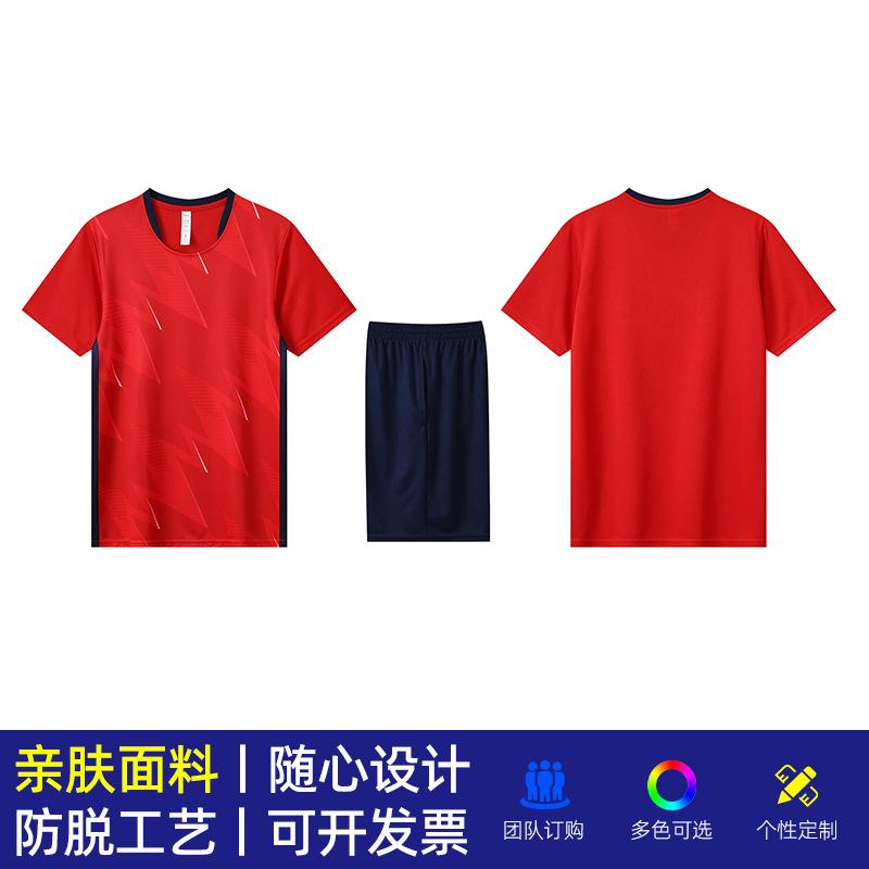 Neue Volleyballuniformen, professionelle Trainingsuniformen für Herren und Damen, Wettkampfuniformen, Air-Volleyballuniformen, Sportanzüge