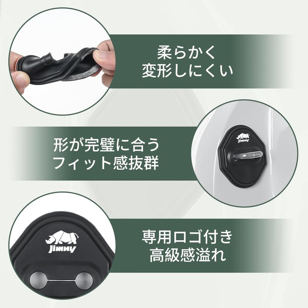 Jimny Car Door Lock Cover Protective Function Rustproof Waterproof Door