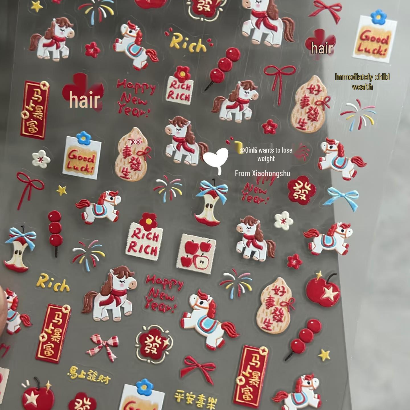 

3D Embossed Horse Nail Stickers: Cute New Year Spring Festival DIY Decals Small Horse New Year [1 Sheet]