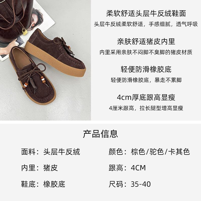 Damen Herbst neu erste Schicht Kuhveloursleder Damenschuhe dicksohlige matte vielseitige Känguru-Schuhe