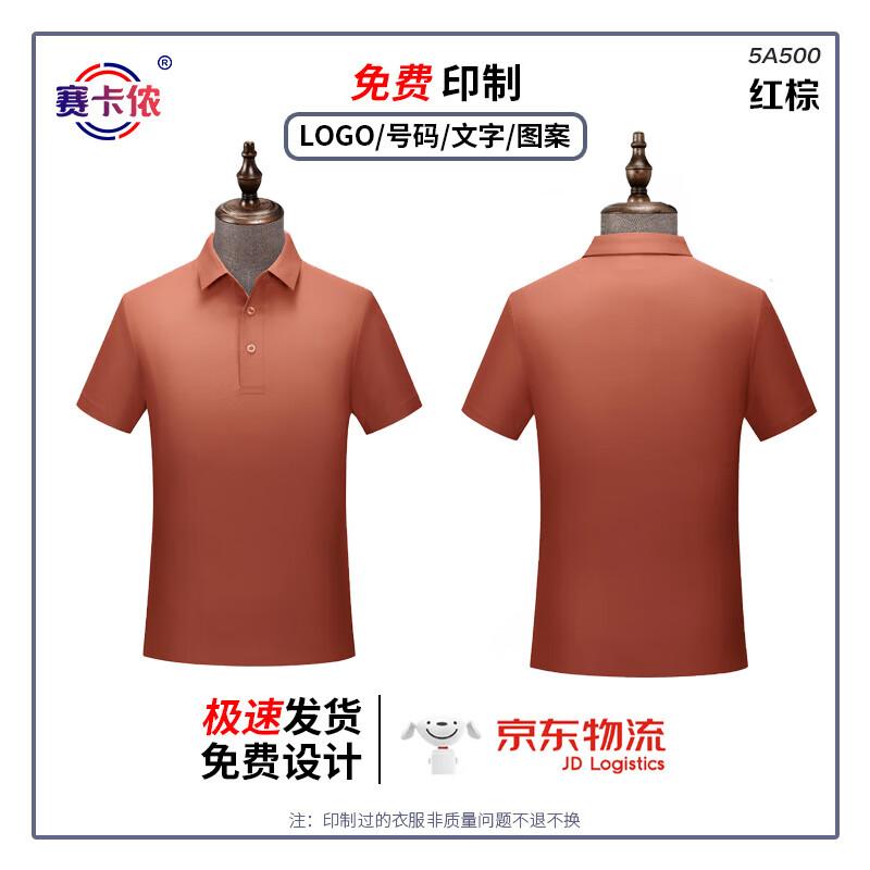 Unisex Cool & Breathable Solid Color Polo Shirt M