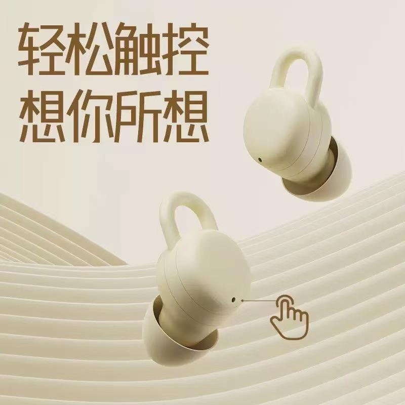 Hot-selling X66 Sleep Earphones, Long Battery Life with Digital Display, Side Sleep, Wear Non-sensory High-sound Quality Sleep