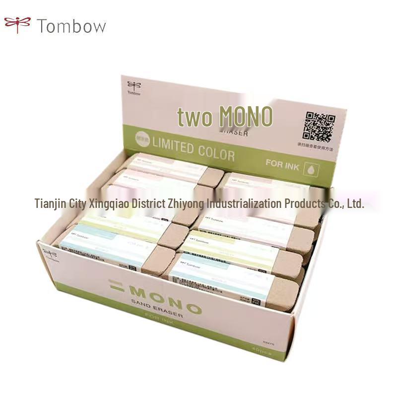 Tombow Dragonfly MONO Edizione Limitata Gomma Cancellabile Doppia Faccia Opaca