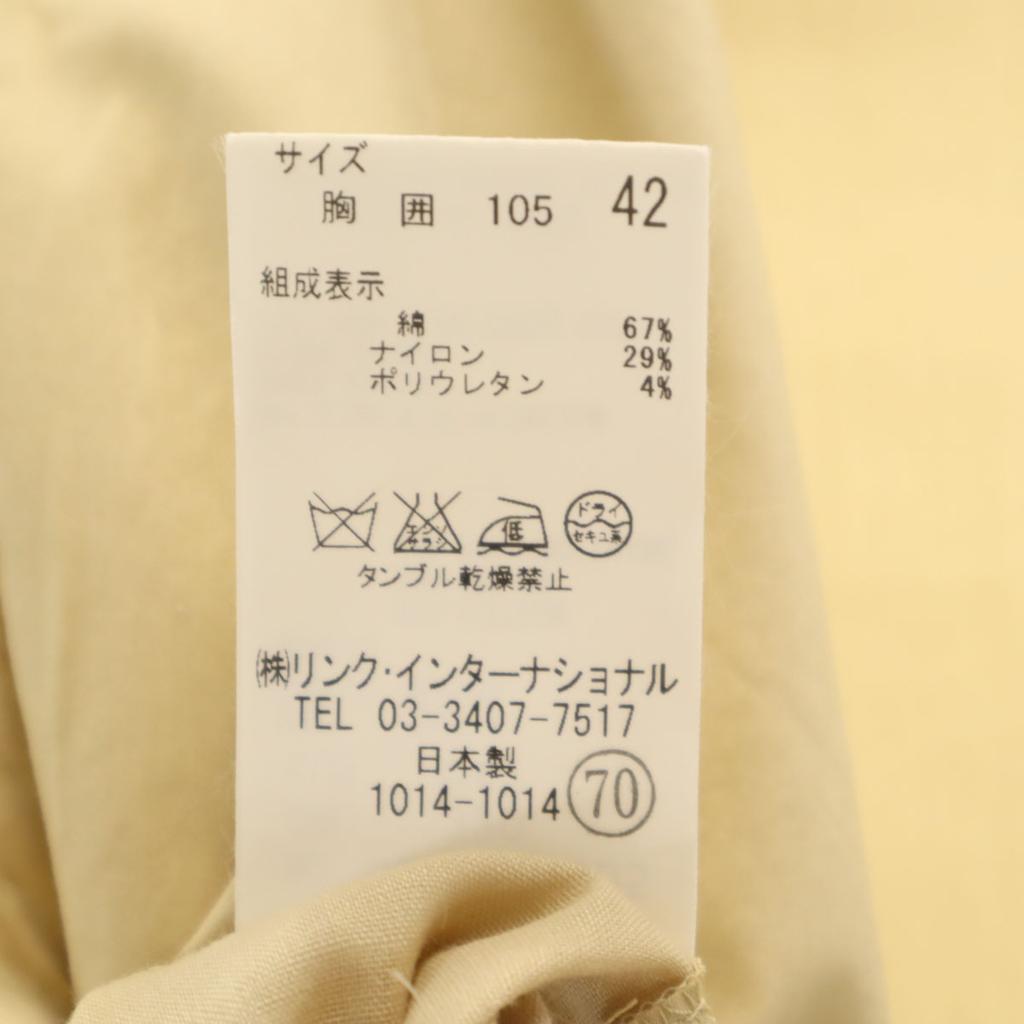 Theory Made In Japan Tailored Jacket 42 Beige Ancon Men's Used