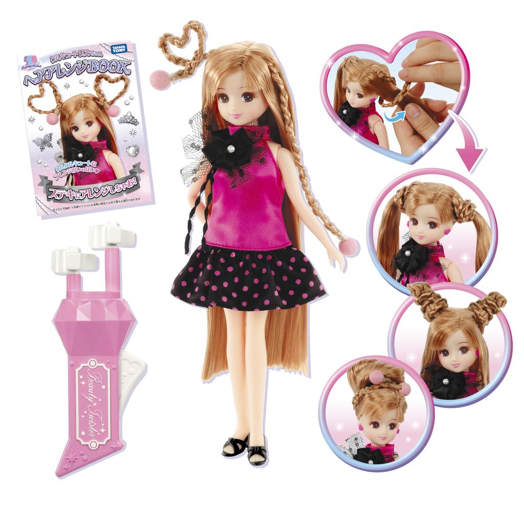 Crucute Licca-chan Licca-chan