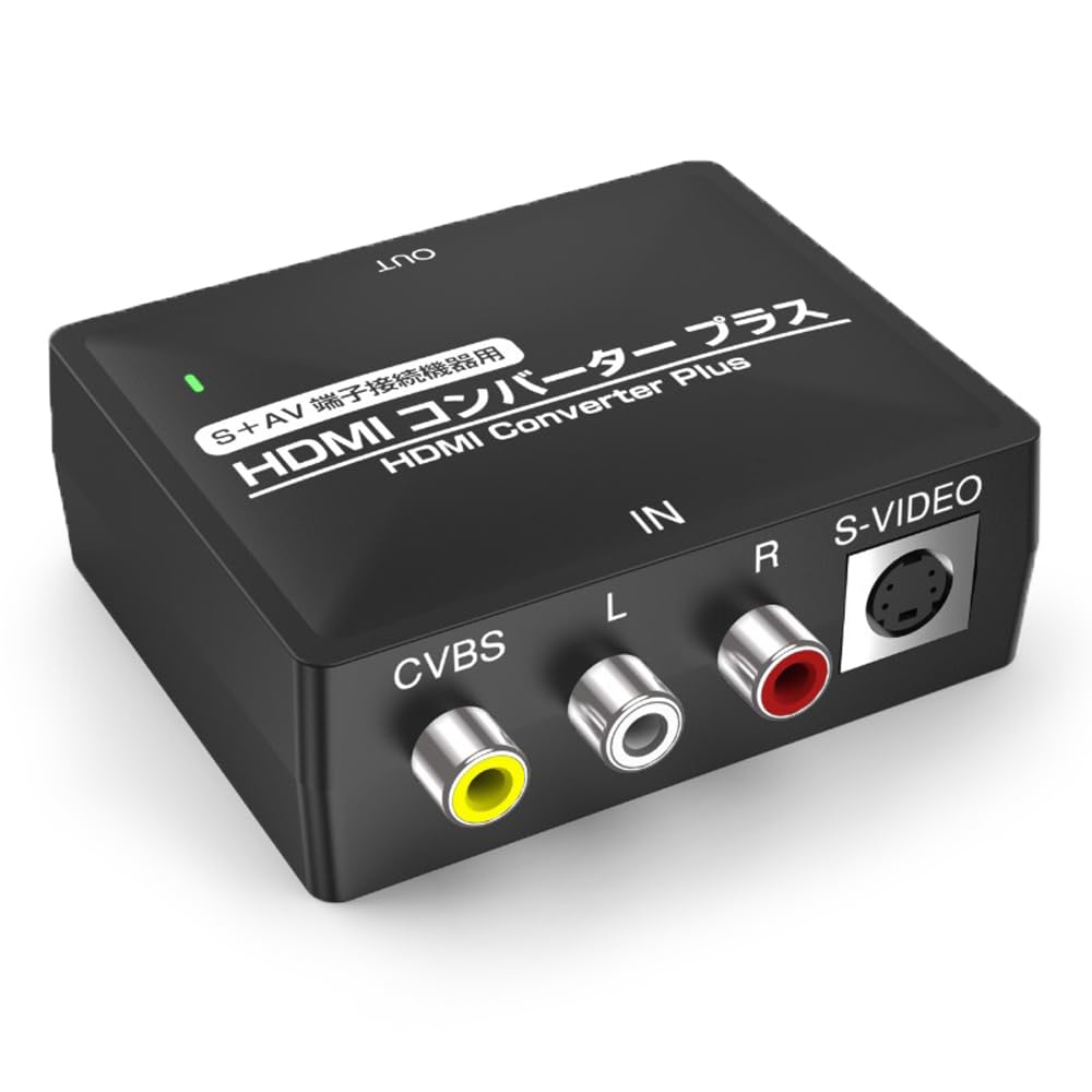 Columbus Circle HDMI Converter Plus terminal Peripheral for and AV terminal compatible devices (for S+AV devices) – S-terminal