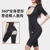 Women Full Body Shaping Waist Cinching Hip Lifting Open Crotch Zipper Shapewear Bodysuit