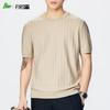 FIRS Men's Anti-Wrinkle Cooling Short Sleeve T-Shirt