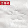 Hengyuanxiang Ai Zhi Yu Long Filament Silk Quilt