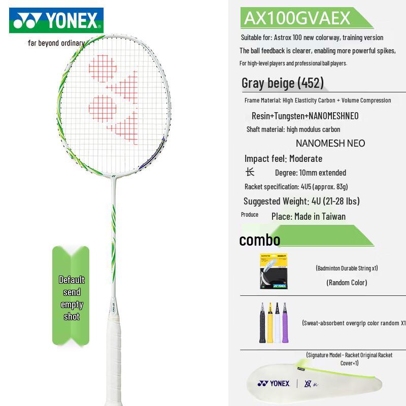 Yonex Astrox 100 Series Full Carbon Badminton Racket