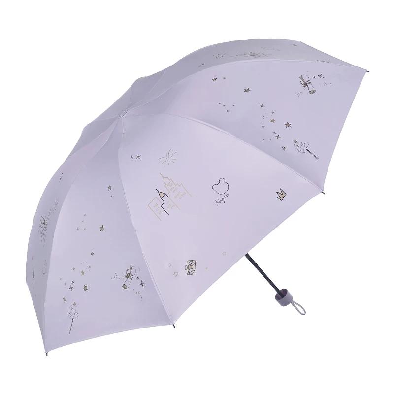 Paradise Umbrella Fresh Three Foldable Umbrella Dual-Use Portable Women's Vinyl UV-Proof Parasol Sun Umbrella