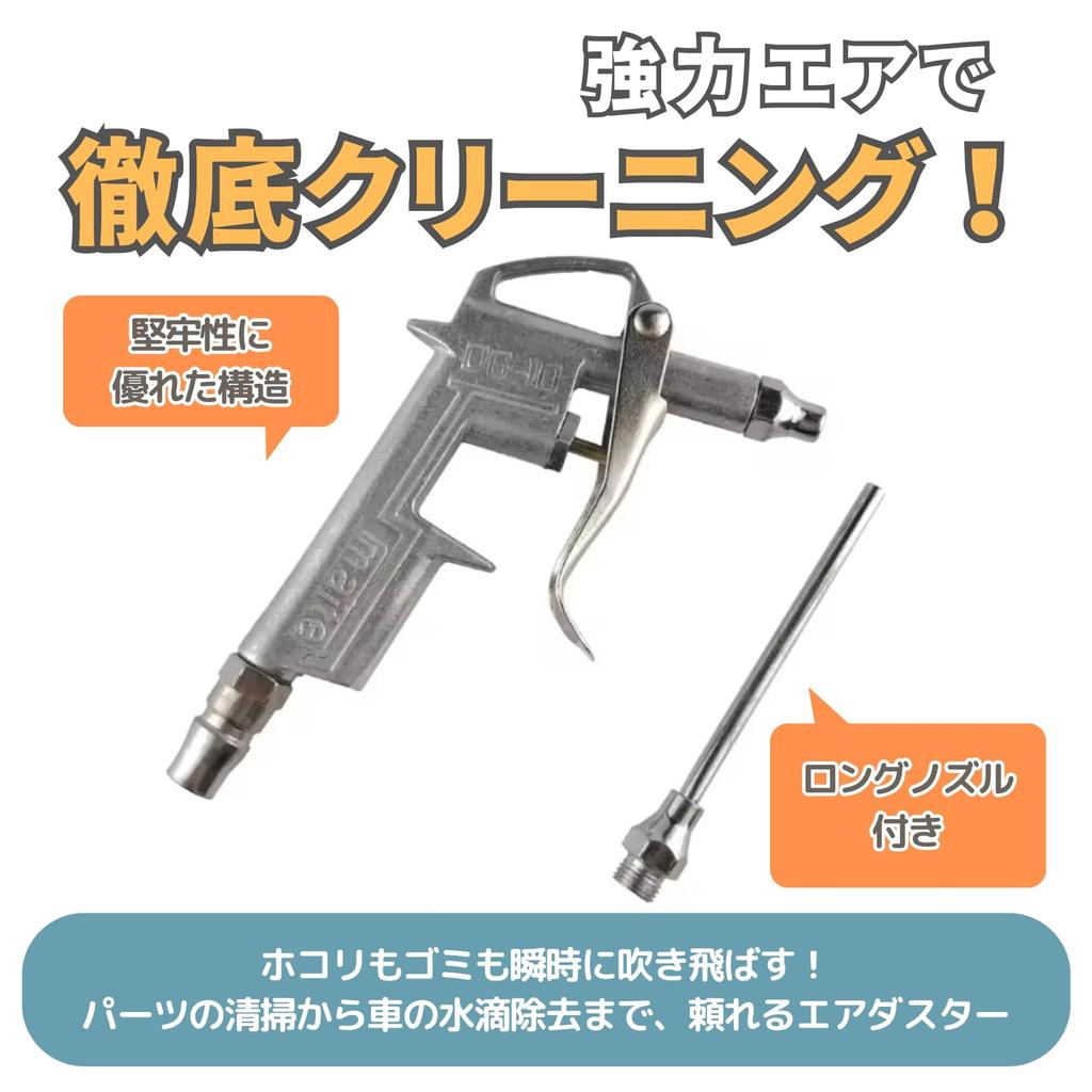 PLEAVIT Air Hose, Air Duster Gun, Compressor Hose, Heavy-Duty Pneumatic Tool, for Compressor Air Blow (10m)