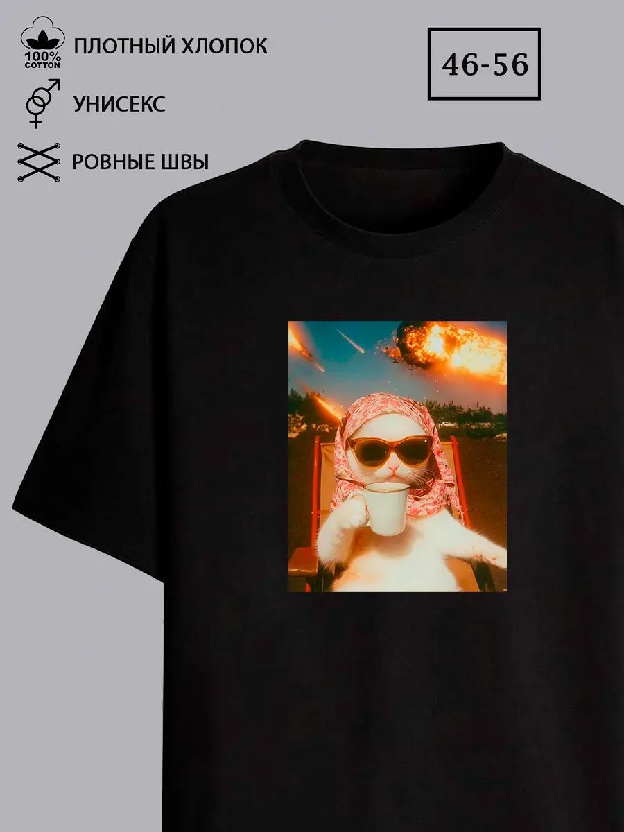Футболка с забавным принтом 4XL