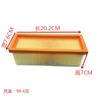 Filter for Karcher 6.414-498.0 6.414-498 Filter Element Vacuum Cleaner Accessories
