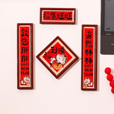 Red God of Wealth Fridge Magnet Chinese Style Traditional Refrigerator Decorative Magnet Year of The Horse Lion Dance