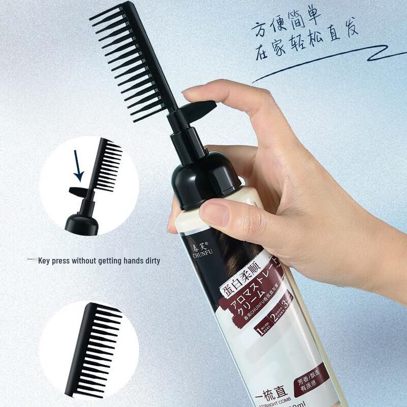 CHUNFU Protein Straightening Hair Cream