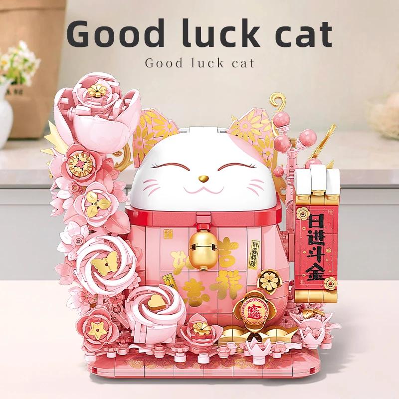 Cute Good Luck Cat Building Blocks New Year's Festival Decorative Model Bricks Desktop Deco Kids Toys With Lights