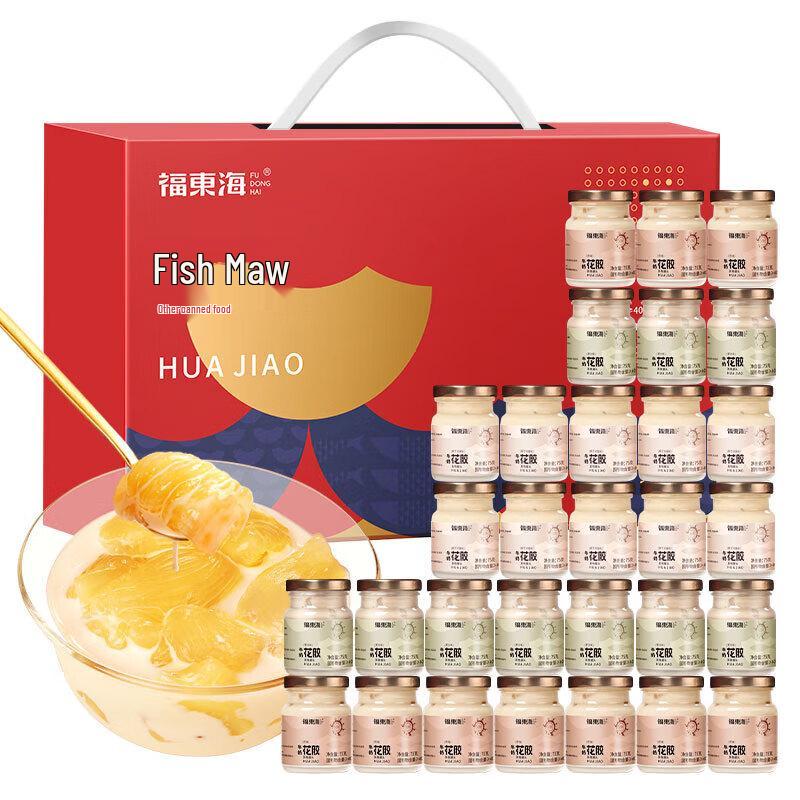 Fudonghai Ready-to-Eat Collagen Fish Maw Jelly
