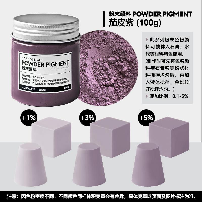 Gypsum Colored Pigments Morandi Fluorescent Dyes Rich Color Good Dispersion for Sculptures Teaching Models Candle Crafts
