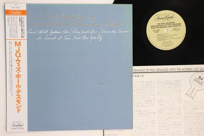LP Record PAUL DESMOND  Only Recorded Performance Of Paul D 20PJ10065 FINESSE 1983 Japan Obi Jazz Used