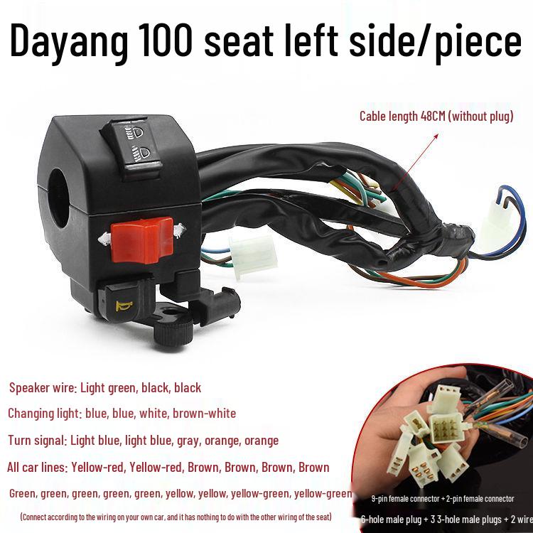 Motorcycle Handlebar Switch Assembly for Dayang DY100: Turn Signal, Headlight, and Horn Controls.