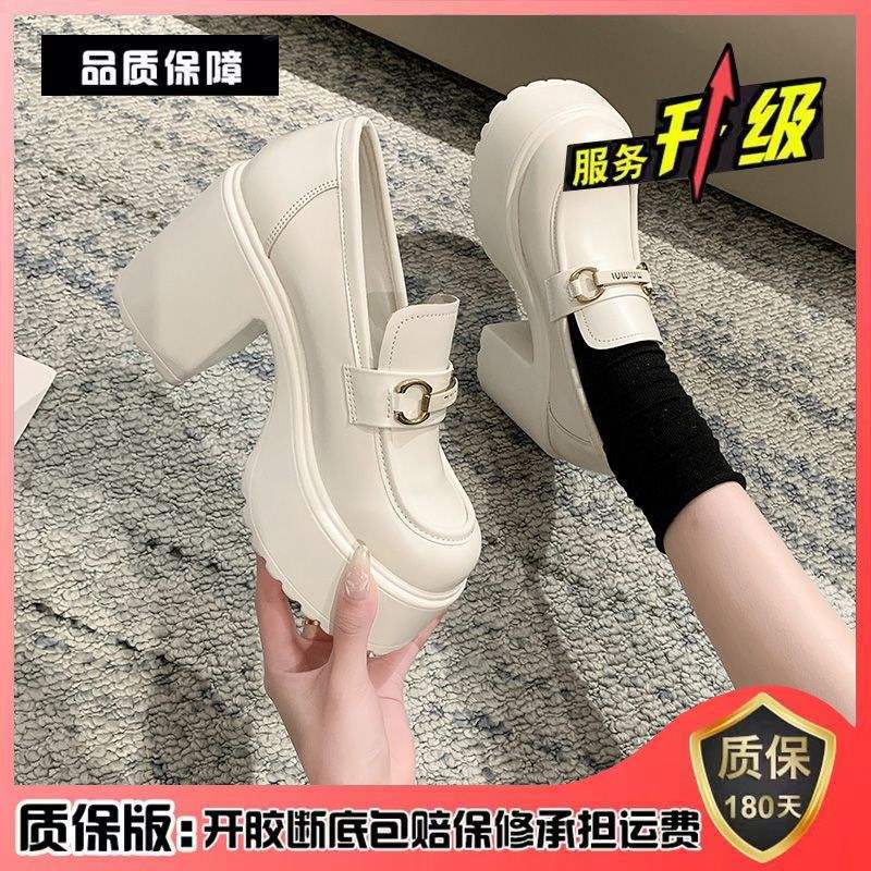 9Cm Thick Heel High Heel British Style Small Leather Shoes Women's Autumn and Winter Thick Sole Waterproof Table Slope Heel Velvet One Pedal Loafers