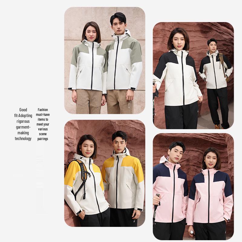 Color Block Windbreaker met Capuchon: Enkellaags, Winddicht, Waterafstotend voor Buitensporten