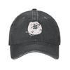 Adult Vintage Trucker Dad Hat Cat with Fur Ball Baseball Cap Funny Cowboy Hat