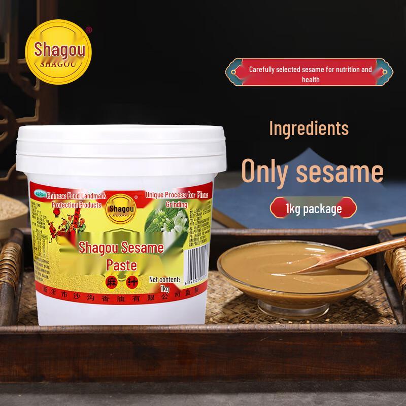 Pure Sesame Paste