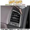 EopTatoo Compatible with New Alphard Vellfire 40 Series Exclusive Air