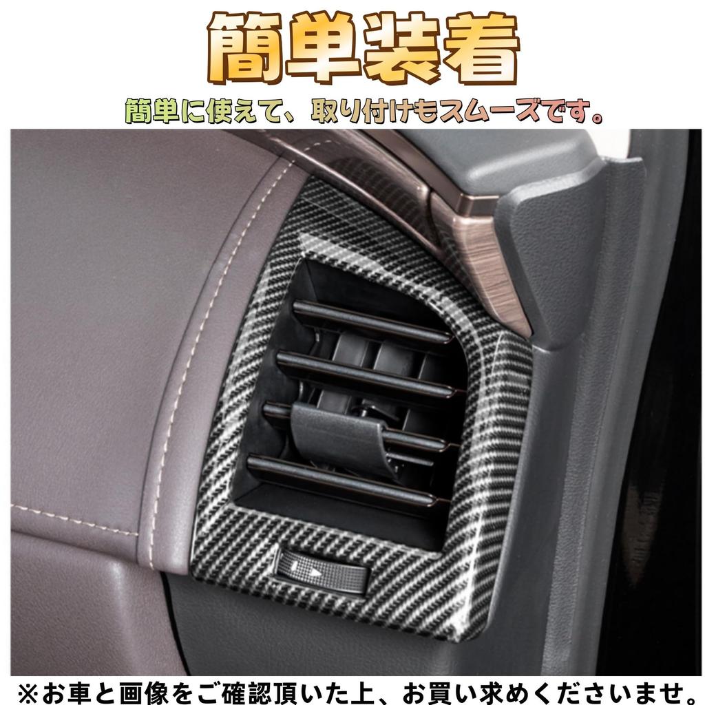EopTatoo Compatible with New Alphard Vellfire 40 Series Exclusive Air