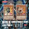 2pcs/set Diy Yu-gi-oh! Sky Striker Ace Self Control Collect Signature Trading Flash Card Anime Cartoon Gift
