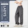 Inotenka Cargo Parachute Long with Hem Drawstring and Knee Hip Solid Jogger 4 Colors Women's Pants, Pants, Pants, Casual, Lightweight, Darts,