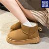 Snow boots women's thick-soled outer wear 2025 winter new fur integrated short boots thickened warm Northeast cotton shoes