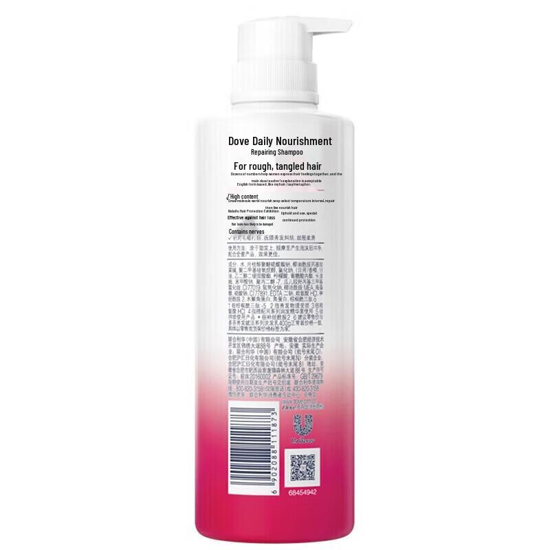 DOVE Daily Nourishing Hair & Body Care Set