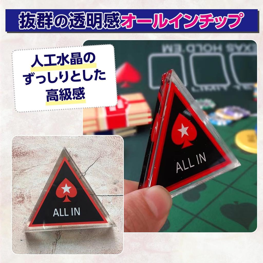 SALUDABLE Poker Dealer Button 1pc 2pc Cut Cards 10pc Set All-In