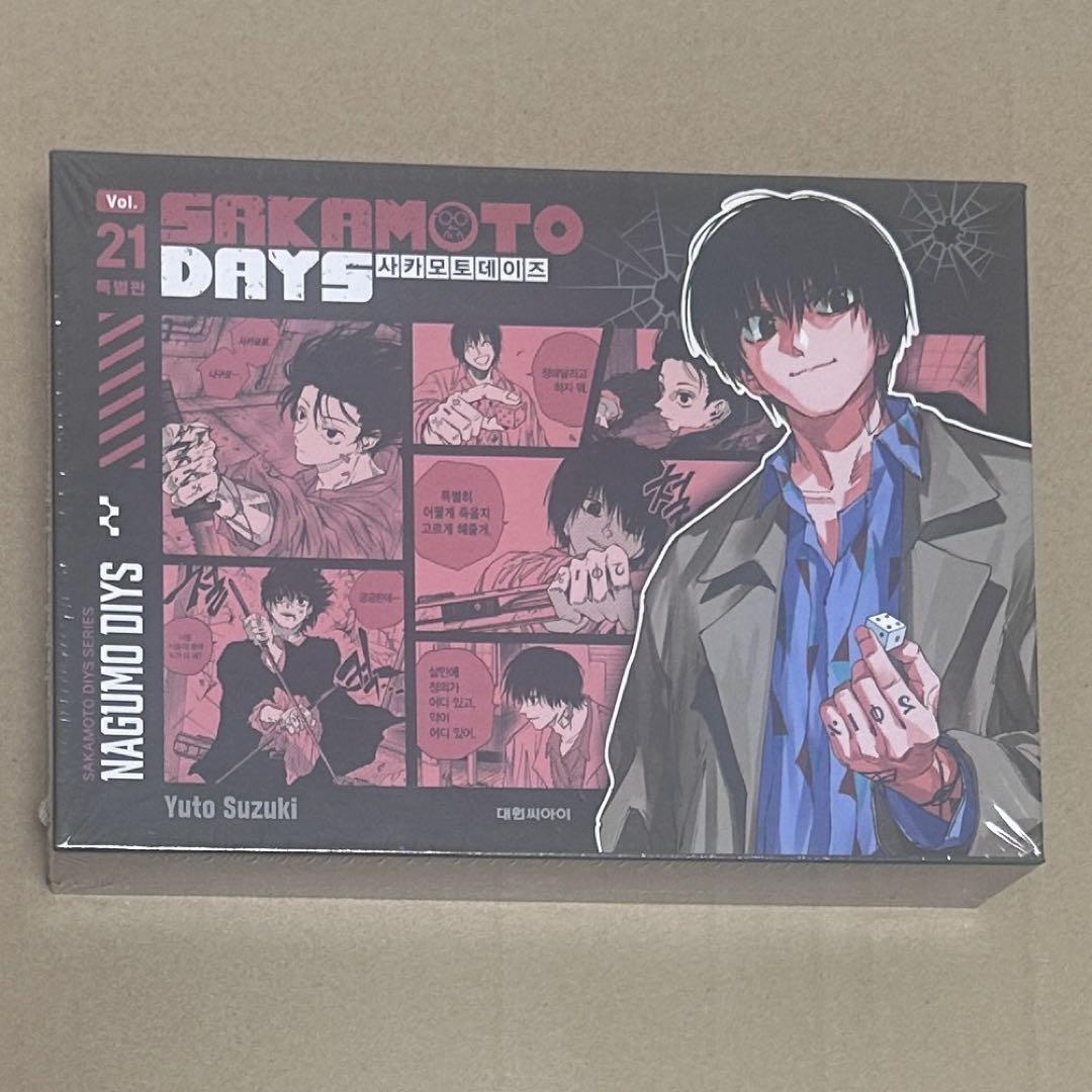 

[USED] SAKAMOTODAYS Sakamoto Days Volume 21 Special Edition Korea Limited Nagumo