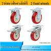 Heavy-Duty 4-Inch Nylon Caster Wheel Set