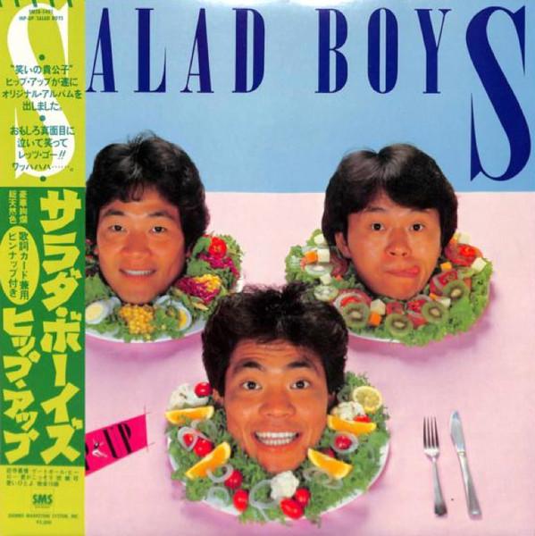 

LP Record SALAD BOYS - Hip Up SM285401 SMS 1983 Japan Obi Pop Used