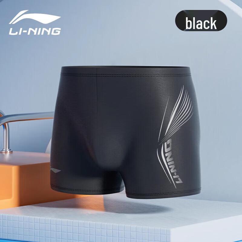 Li-Ning Men's Quick-Drying Training Swim Trunks