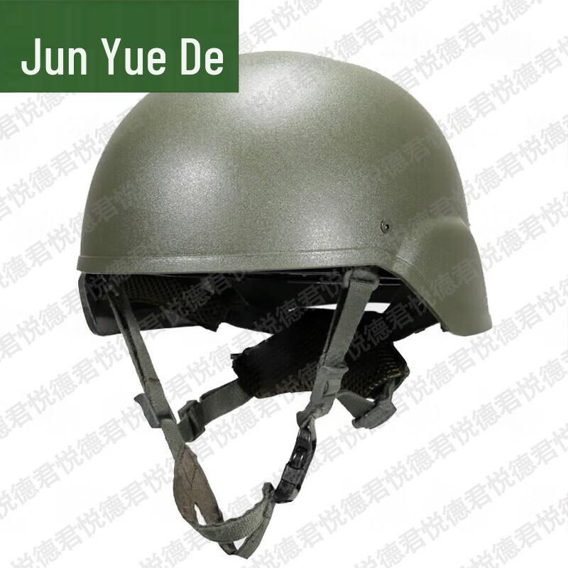 Junyuede Level 2 Protective Tactical Helmet