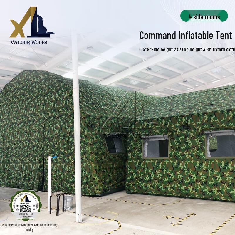 Xiaobing Outdoor Inflatable Camouflage Command Tent