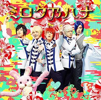 CD ARSMAGNA, MITSUYUKI MIYAKE, HIROTO  - Miroku Osamu Flower(shokaigenteiban Japan ObiJapanese Pop/Rock Used