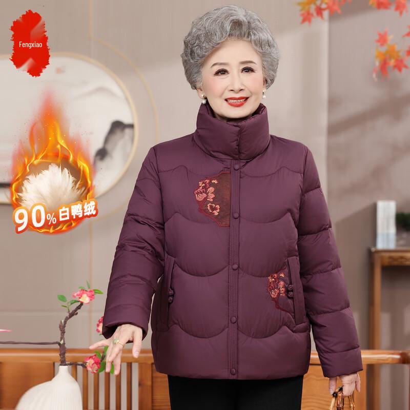 

Women s 2025 Thickened Short White Duck Down Jacket 3XL