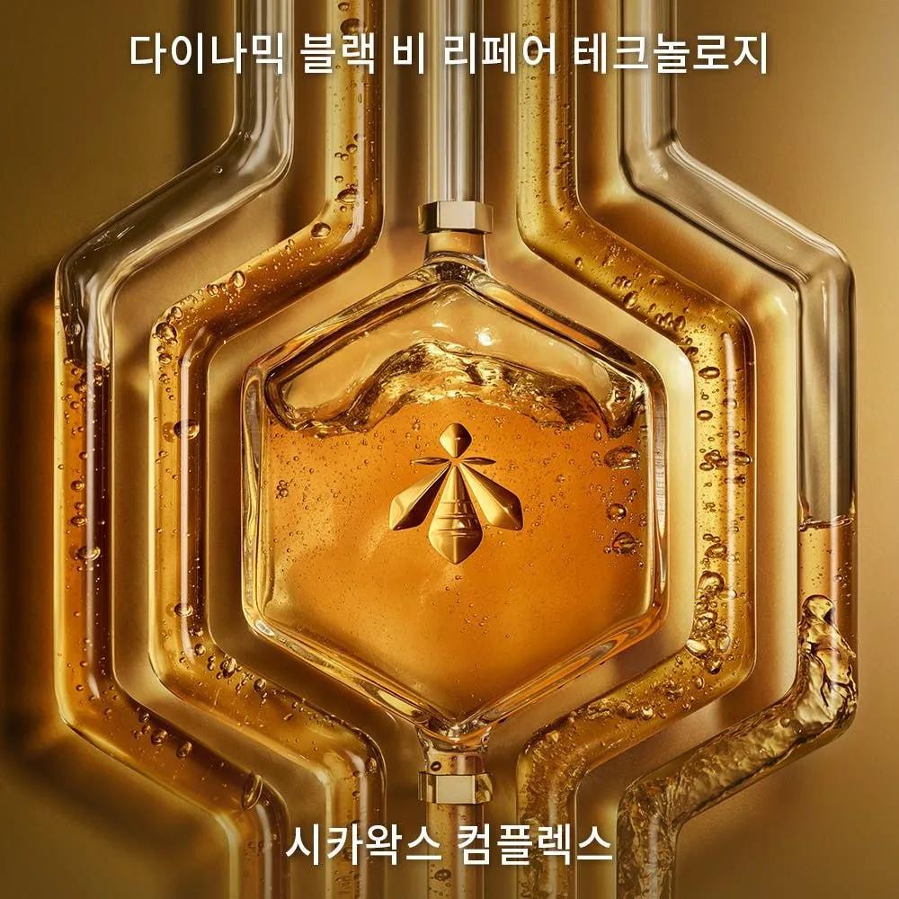 Abeille Royale Intense Repair Youth Oil-in-Balm 80ml