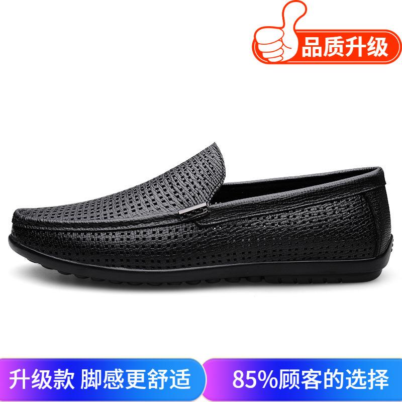 Summer New Soft-soled Casual Leather Shoes Outdoor Hollow Breathable Doudou Shoes