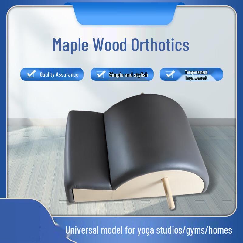 Maple Wood Pilates Spine Corrector