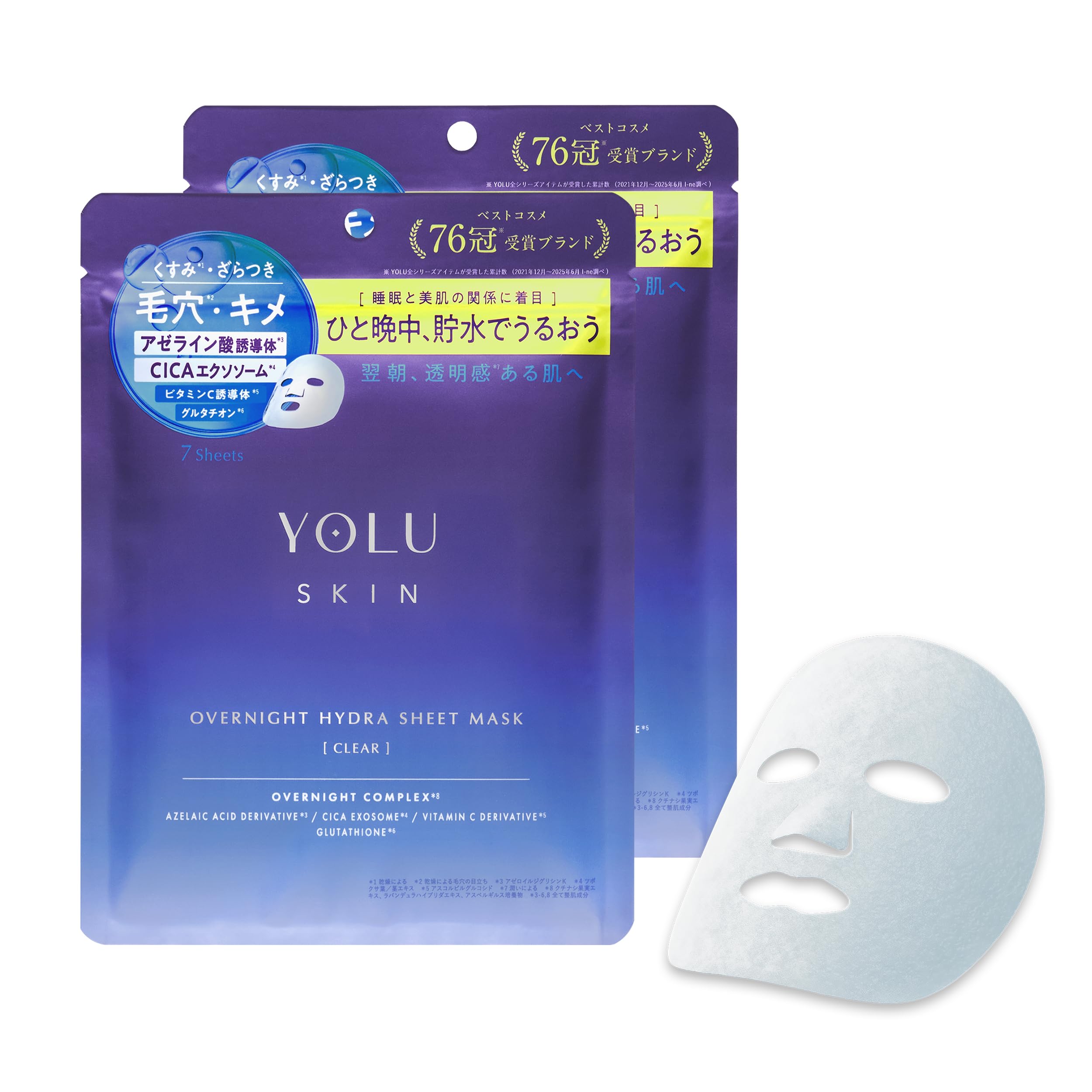 YOLU Yoru Skin Overnight Hydra Sheet Mask Clear Nighttime Beauty Intensive Brightening Face Mask 2-Piece Set Mask, Moisturizing,