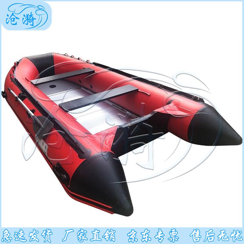 Cangyi SD300 4-Person Flood Rescue Speedboat