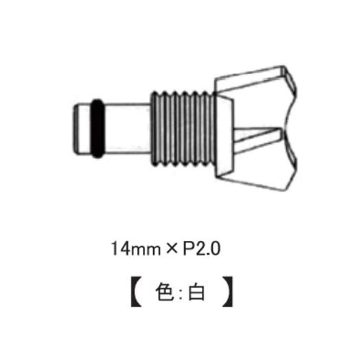 Ohno Rubber (OHNO) Radiator Drain Cock Suzuki Carry 17751-83100 1